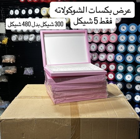 60 بوكس شوكولاته لون زهر