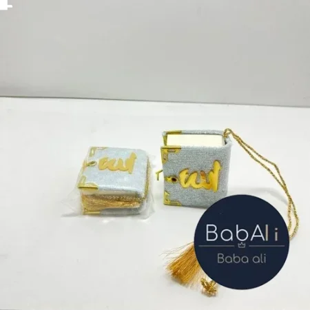 مصحف كامل حجم صغير