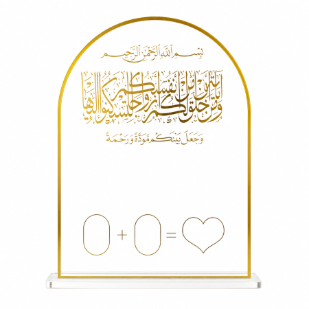 ستاند البصمة مع أطار ذهبي و كتابة طباعة بالذهبي