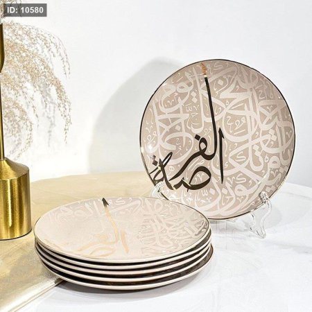 طقم صحون فواكة /6 بورسلان كابتشينو مكتب فرصة