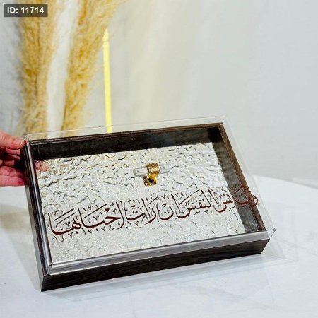 مضيفة مستطيل خشب 30سم غطا اكرلك شفاف مكتب مسكة ذهبي