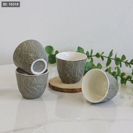 طقم فناجين قهوة سادة /12 بورسلان زيتي مكتب